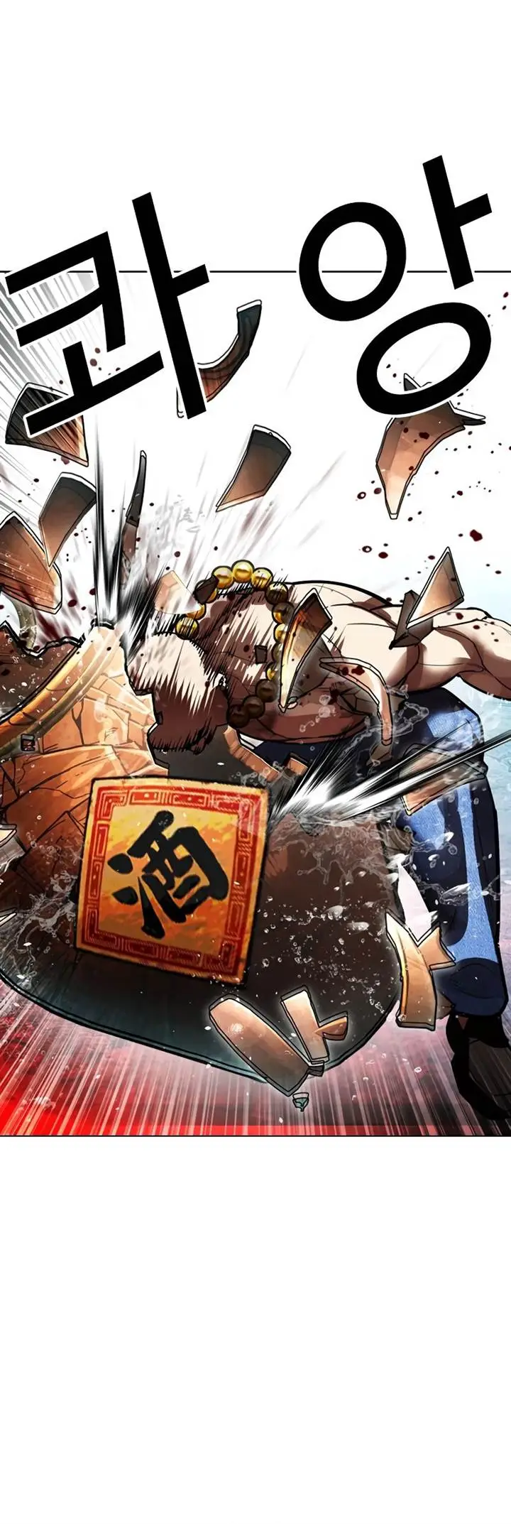 image-komik-lookism-chapter-573-43/45