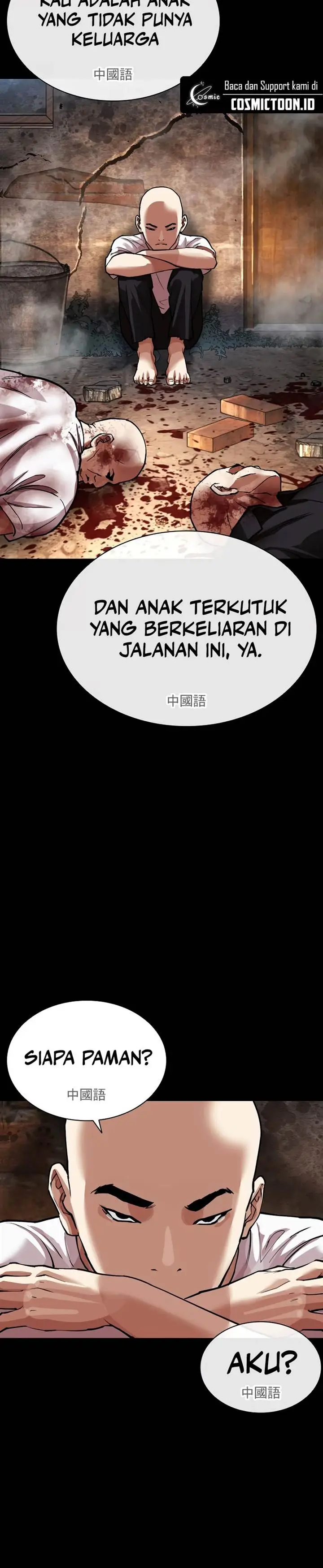 image-komik-lookism-chapter-574-22/48
