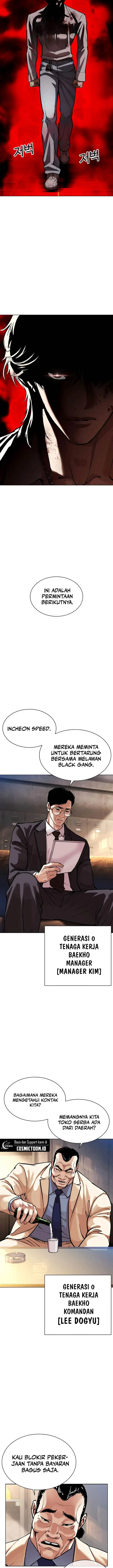 image-komik-lookism-chapter-575-20/37