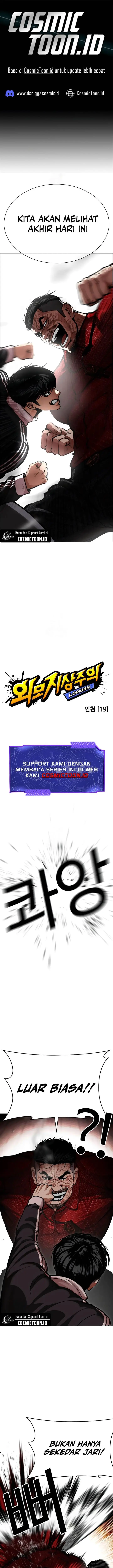 image-komik-lookism-chapter-576-0/42
