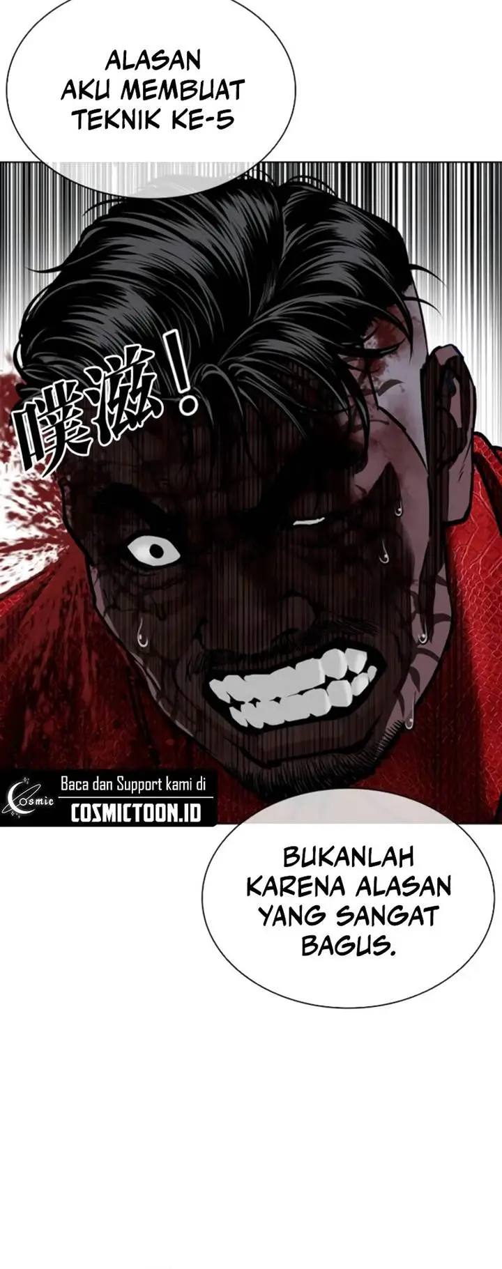 image-komik-lookism-chapter-579-32/34