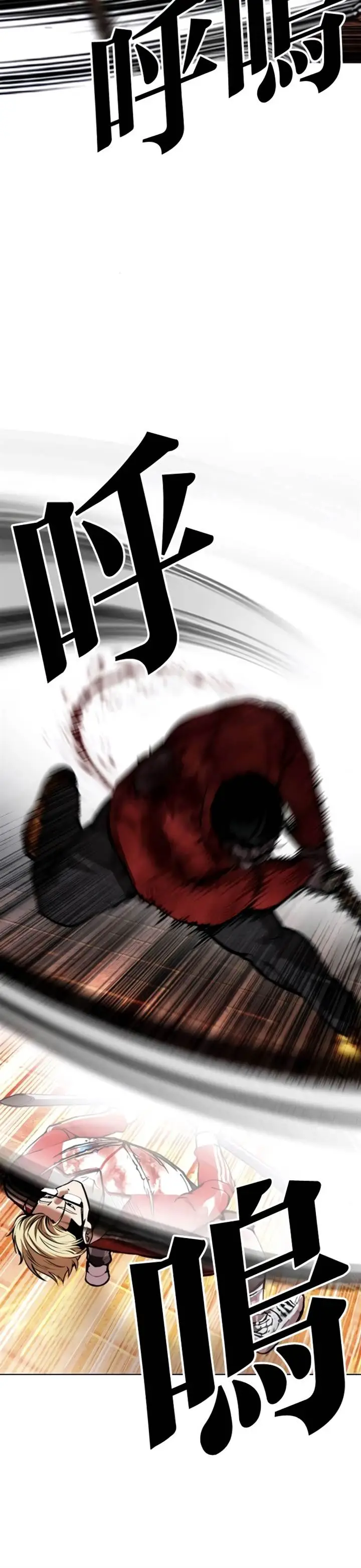image-komik-lookism-chapter-580-3/31
