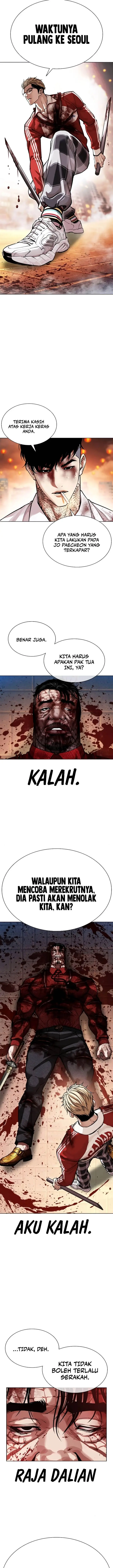 image-komik-lookism-chapter-580-8/31