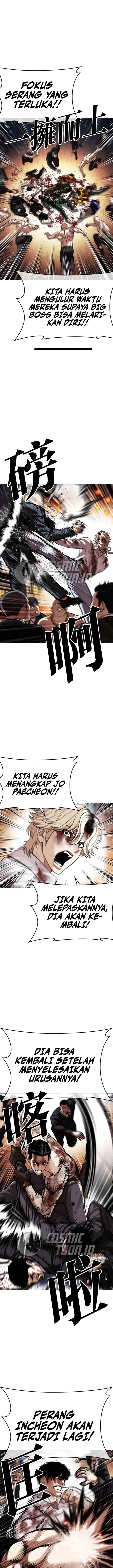image-komik-lookism-chapter-580-16/31