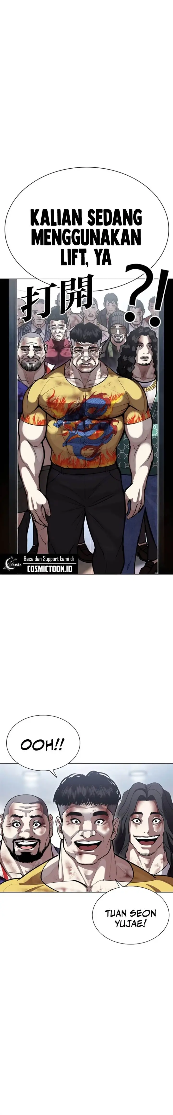image-komik-lookism-chapter-581-1/42