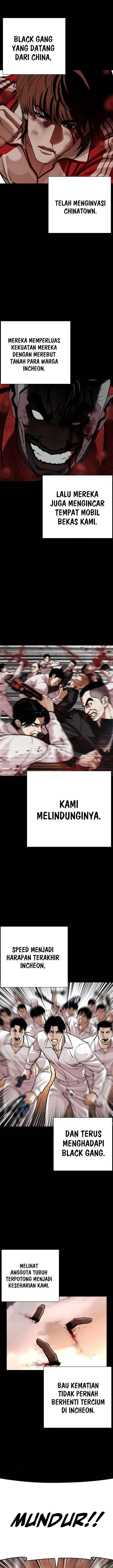 image-komik-lookism-chapter-581-17/42