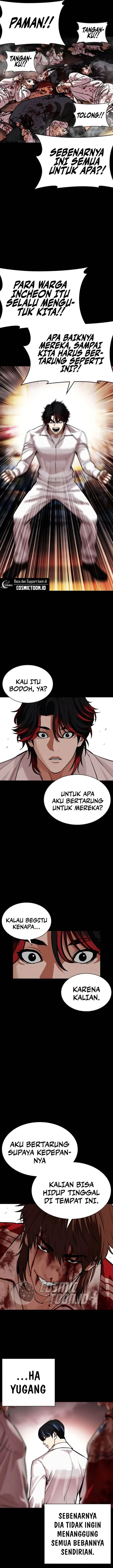 image-komik-lookism-chapter-581-19/42