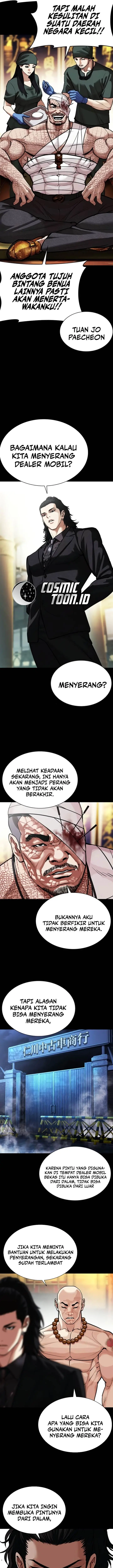 image-komik-lookism-chapter-581-21/42