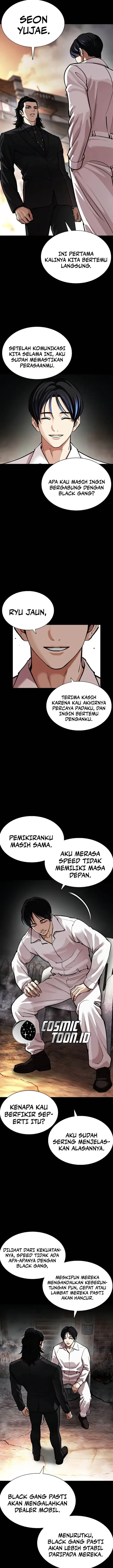 image-komik-lookism-chapter-581-23/42