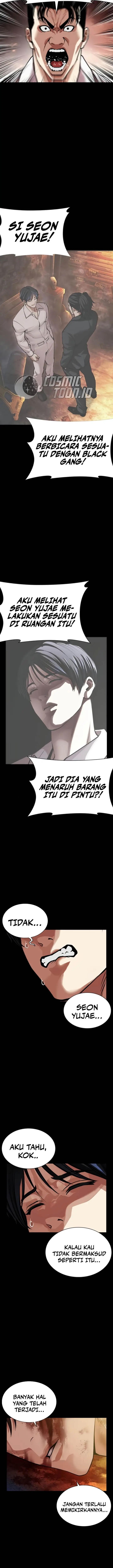 image-komik-lookism-chapter-581-33/42