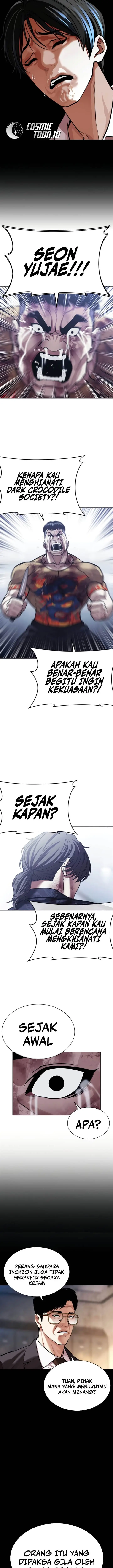 image-komik-lookism-chapter-581-35/42