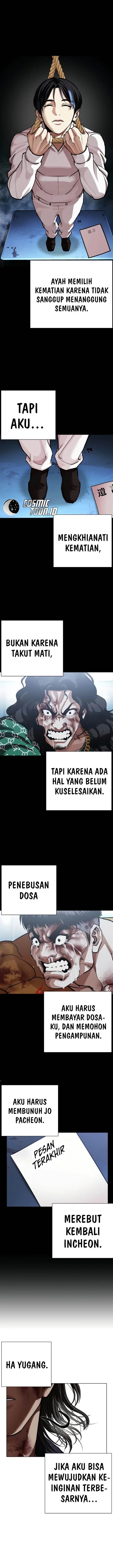 image-komik-lookism-chapter-581-39/42