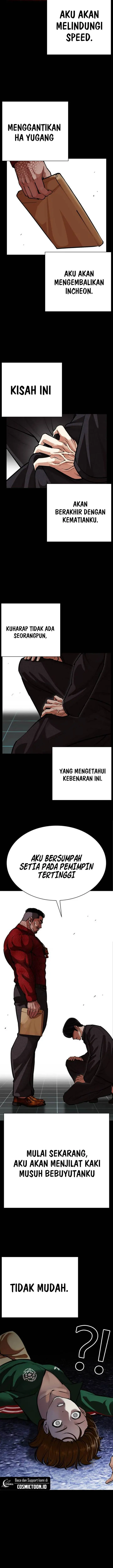 image-komik-lookism-chapter-582-6/37
