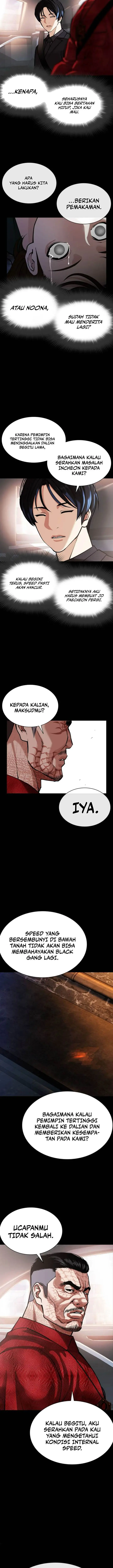 image-komik-lookism-chapter-582-8/37