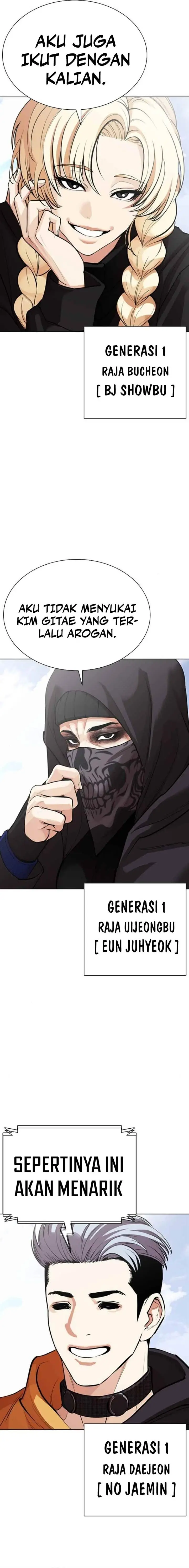 image-komik-lookism-chapter-583-26/36