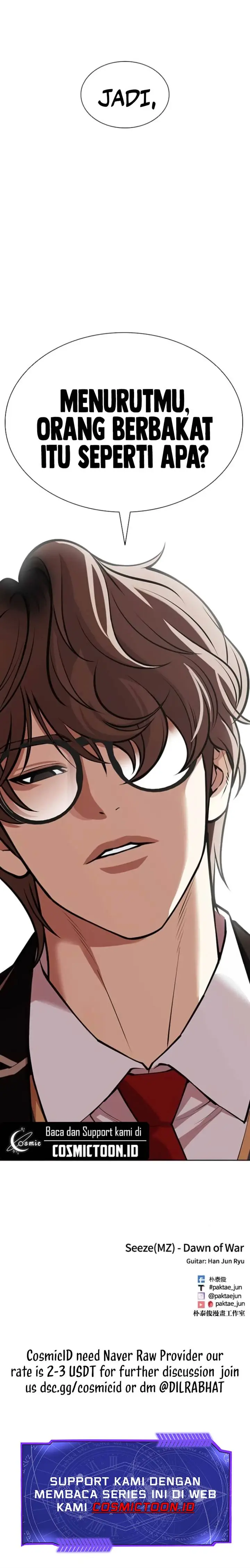 image-komik-lookism-chapter-584-33/34