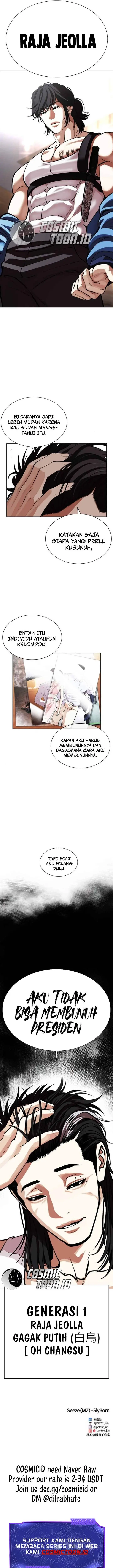 image-komik-lookism-chapter-585-34/36