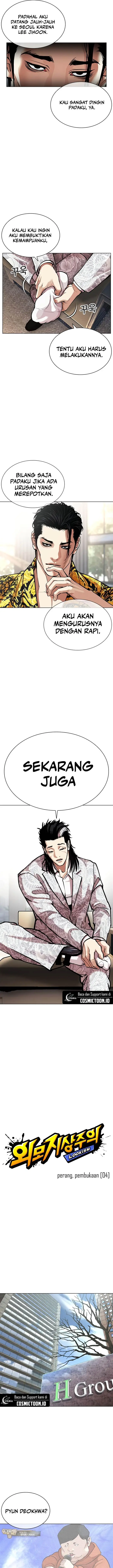 image-komik-lookism-chapter-586-4/39