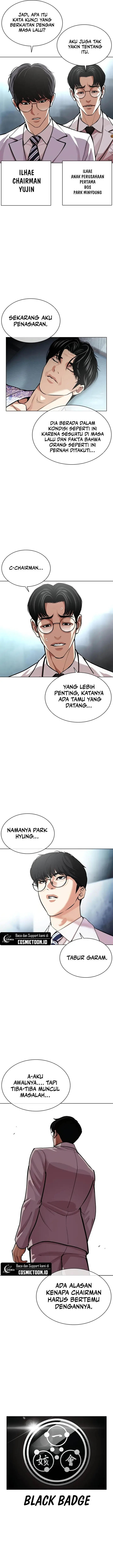 image-komik-lookism-chapter-586-16/39