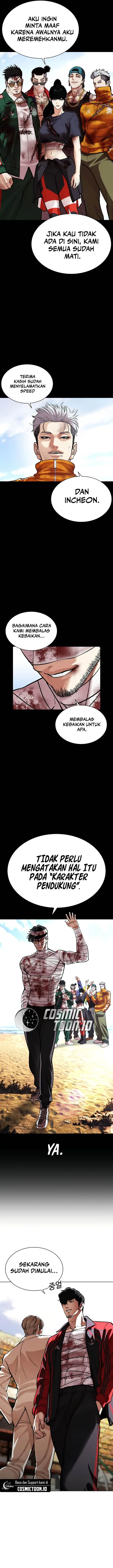 image-komik-lookism-chapter-586-26/39