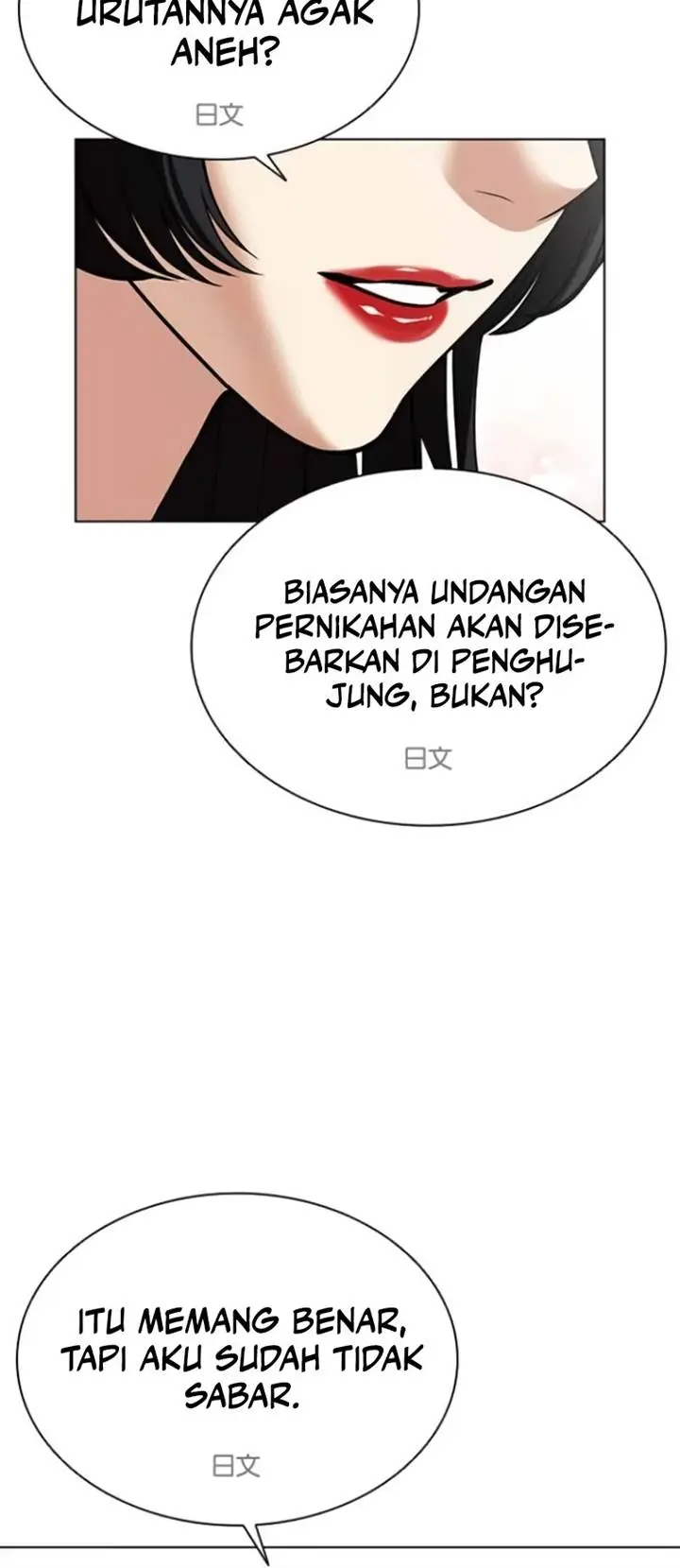 image-komik-lookism-chapter-587-17/41