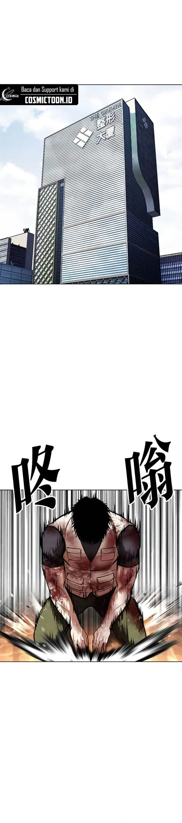 image-komik-lookism-chapter-589-15/35