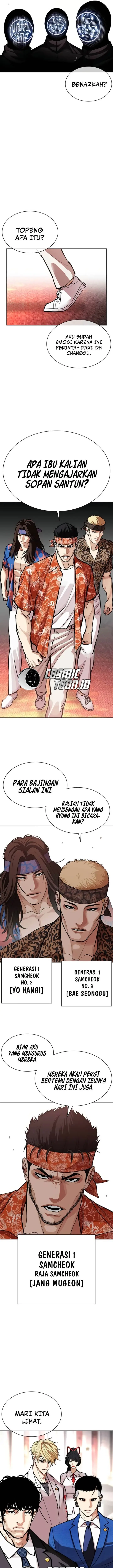 image-komik-lookism-chapter-589-22/35
