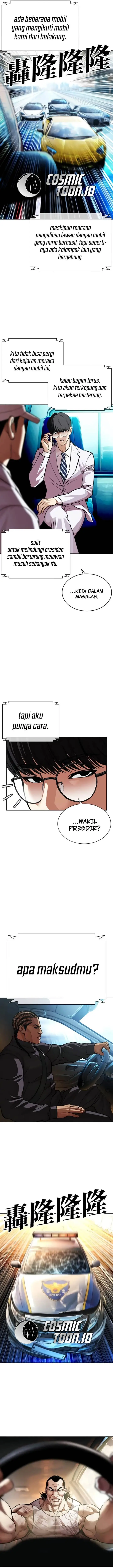 image-komik-lookism-chapter-589-26/35