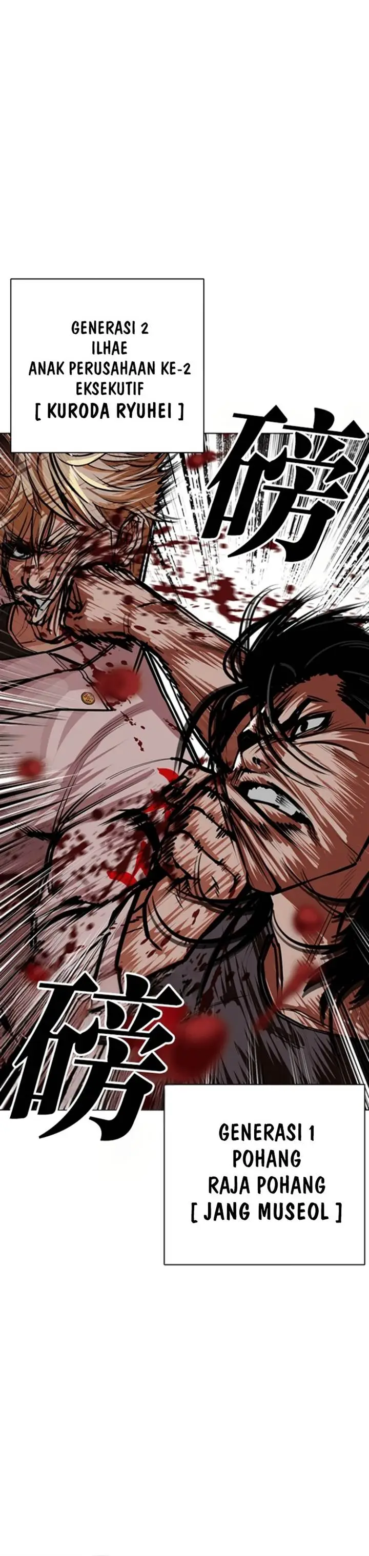 image-komik-lookism-chapter-590-17/40