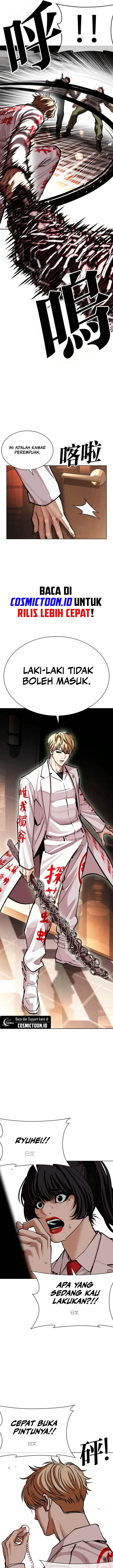 image-komik-lookism-chapter-590-24/40