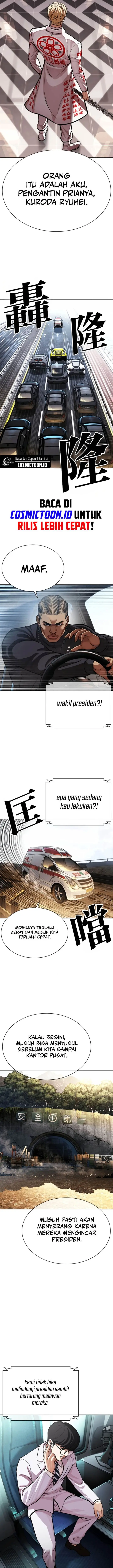 image-komik-lookism-chapter-590-28/40