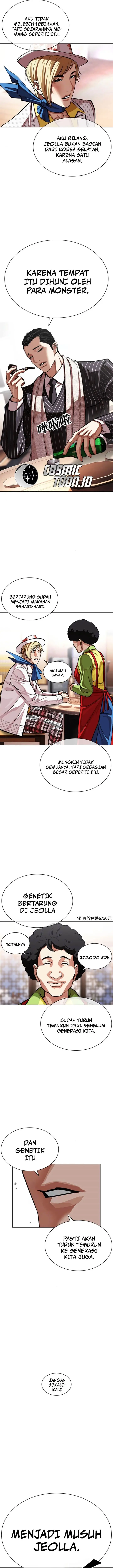 image-komik-lookism-chapter-591-22/42