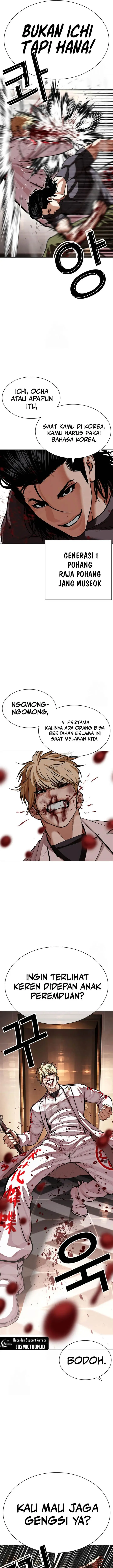 image-komik-lookism-chapter-592-9/45