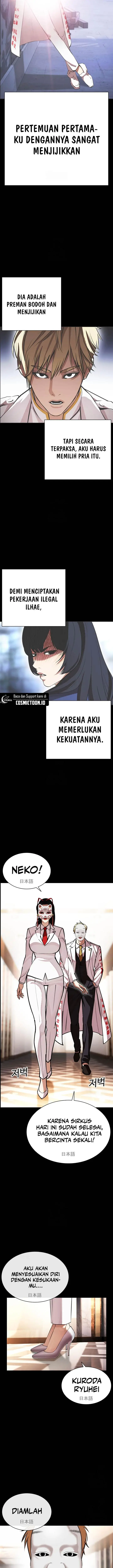 image-komik-lookism-chapter-592-13/45