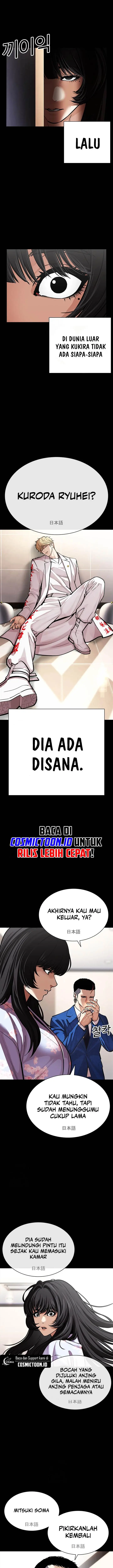 image-komik-lookism-chapter-592-17/45