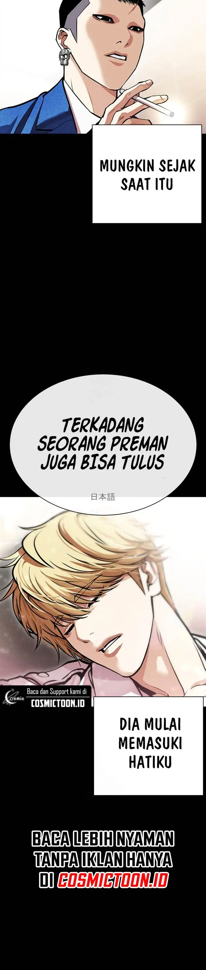 image-komik-lookism-chapter-592-18/45