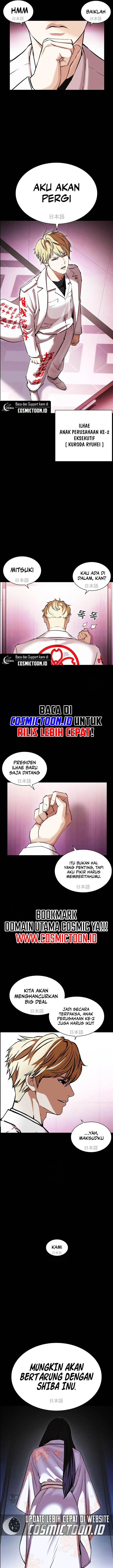 image-komik-lookism-chapter-592-19/45