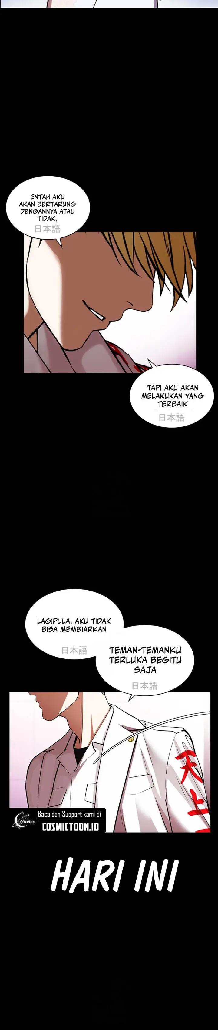 image-komik-lookism-chapter-592-20/45