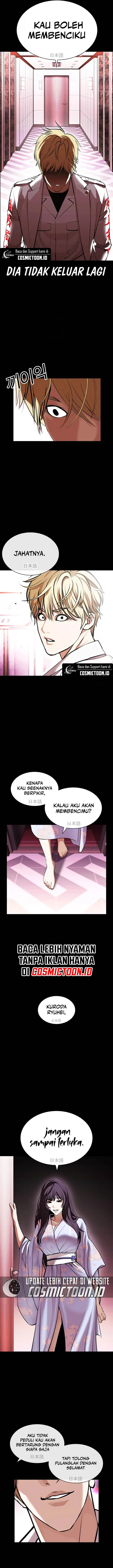 image-komik-lookism-chapter-592-21/45