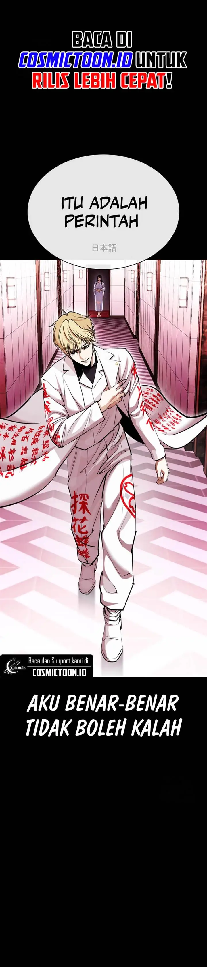 image-komik-lookism-chapter-592-22/45