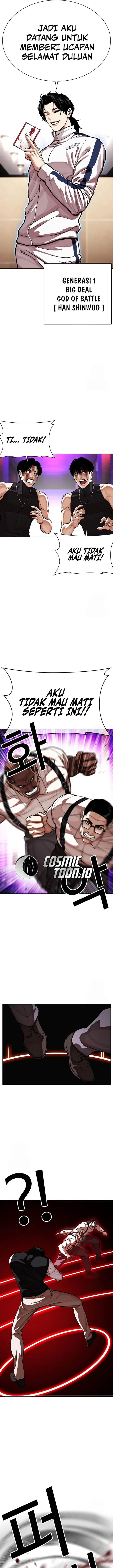 image-komik-lookism-chapter-592-33/45