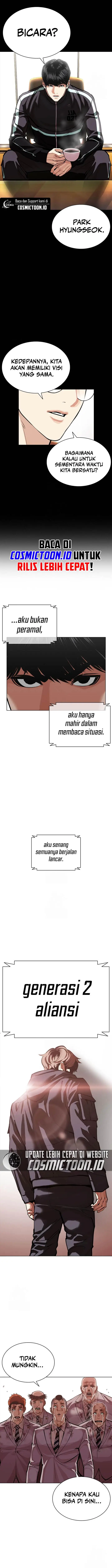 image-komik-lookism-chapter-592-41/45