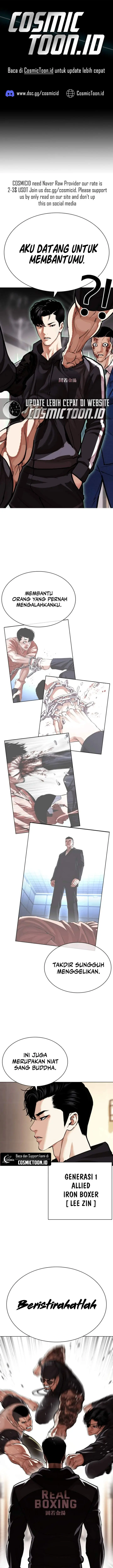 image-komik-lookism-chapter-594-0/32