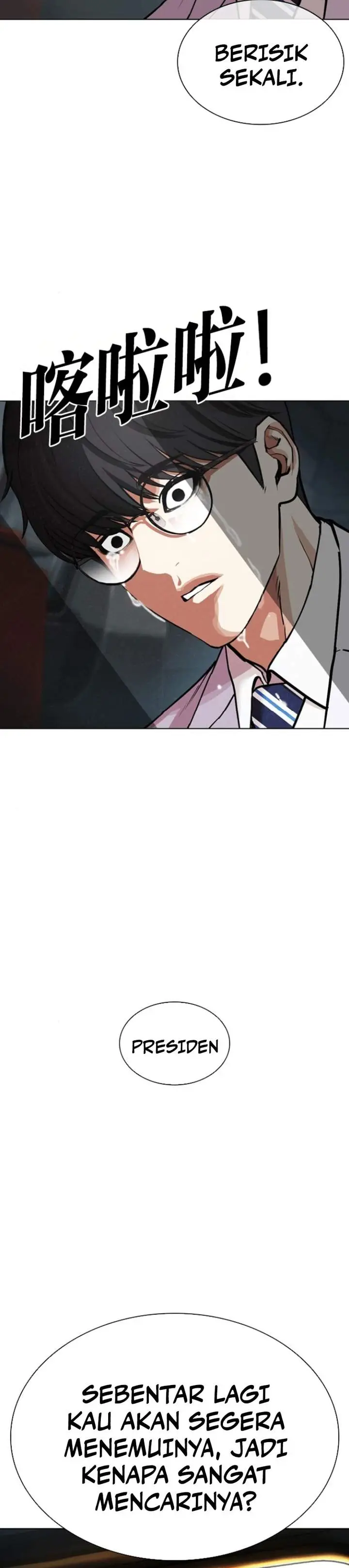 image-komik-lookism-chapter-595-27/34