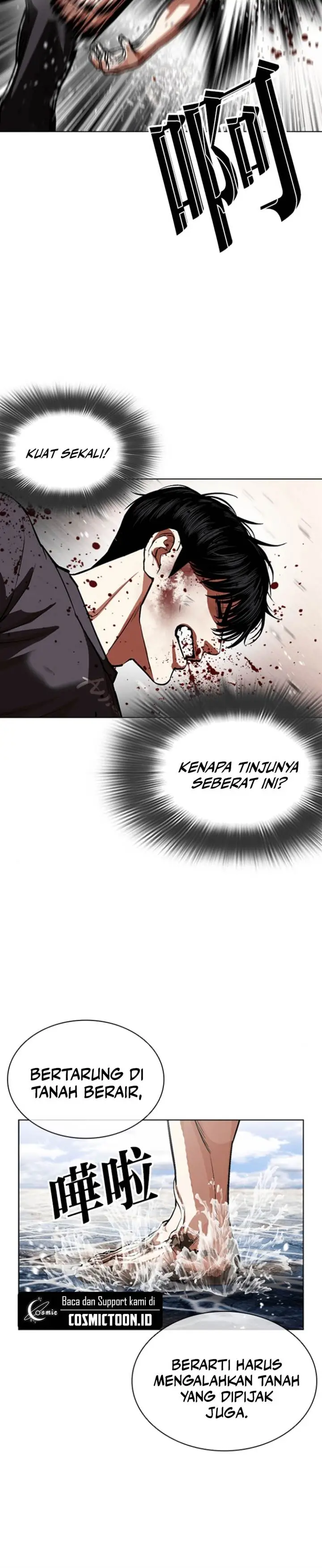 image-komik-lookism-chapter-596-13/33