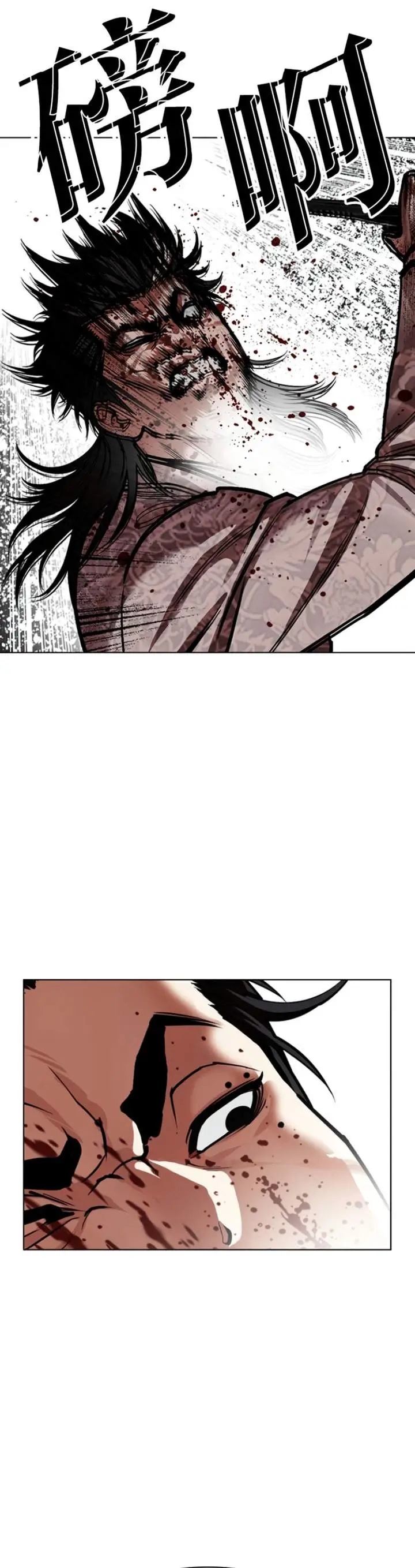 image-komik-lookism-chapter-597-7/31