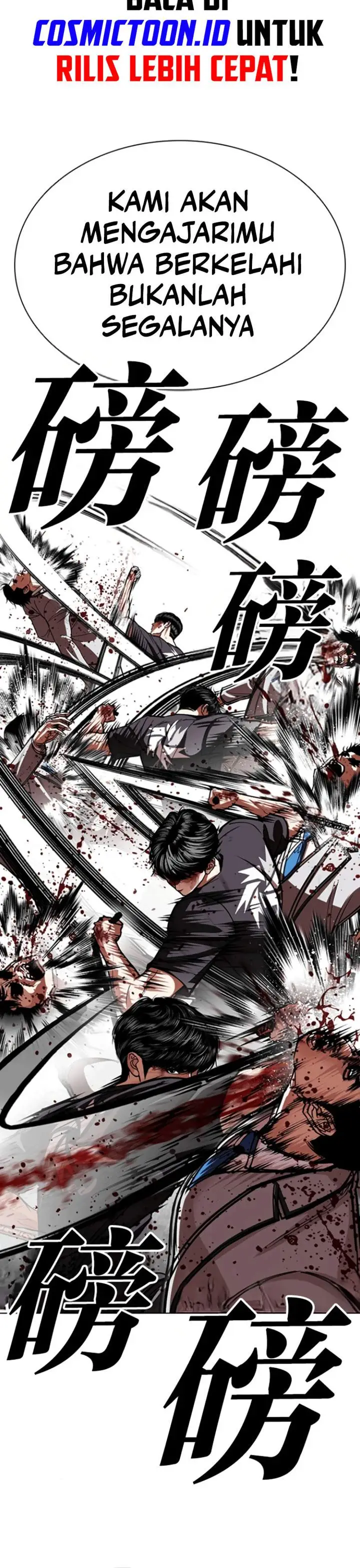 image-komik-lookism-chapter-597-13/31