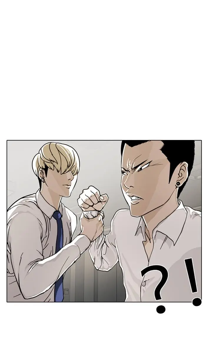 image-komik-lookism-chapter-6-42/68