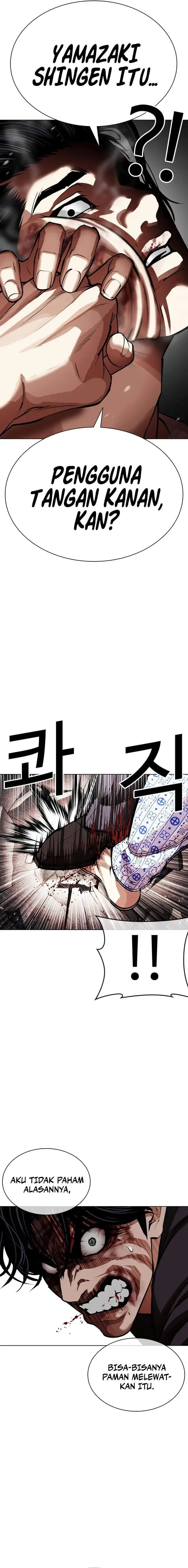 image-komik-lookism-chapter-601-17/37