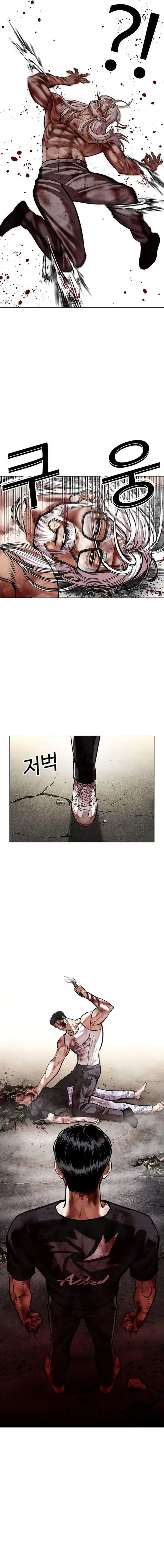 image-komik-lookism-chapter-601-34/37